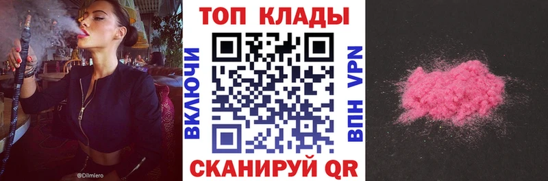 Хочу наркоту Павловск KRAKEN онион  Меф мяу мяу  Гашиш  Марихуана  Cocaine 