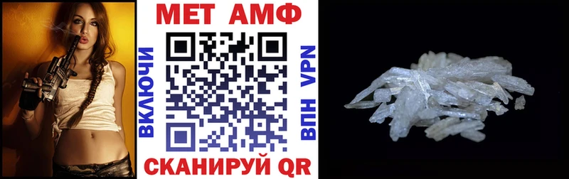 Амфетамин VHQ Павловск