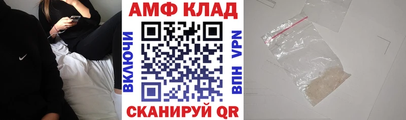 где купить наркотик  MEGA tor  Амфетамин 98%  Павловск 