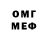 Метадон methadone TINAY BEK