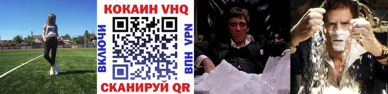Cocaine 99%  Павловск 