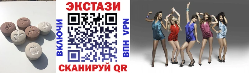 где найти наркотики  Павловск  Экстази круглые 
