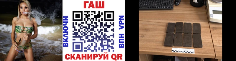 ГАШ VHQ  Павловск 