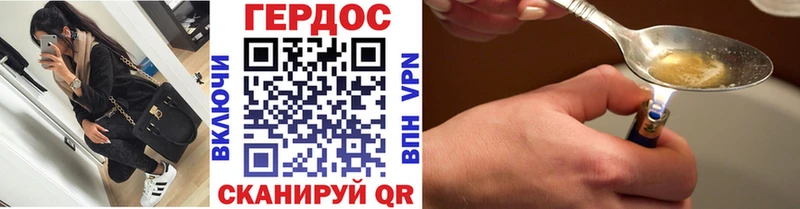 хочу   Павловск  Героин Heroin 