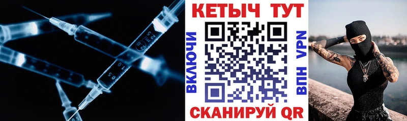 ОМГ ОМГ как войти  Павловск  КЕТАМИН ketamine 