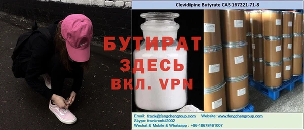 героин Армянск