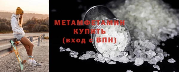 марки lsd Арсеньев