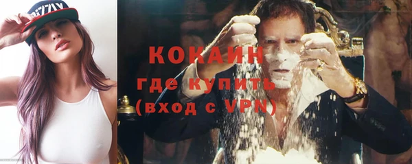 героин Армянск