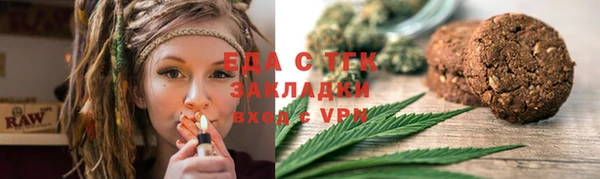 марки lsd Арсеньев