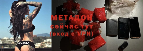 mdpv Аркадак