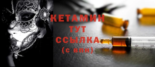 героин Армянск
