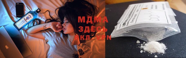марки lsd Арсеньев