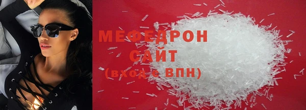 mdpv Аркадак