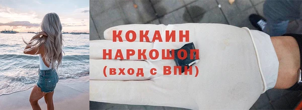 марки lsd Арсеньев