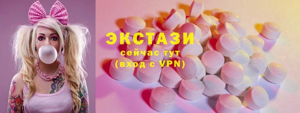 героин Армянск