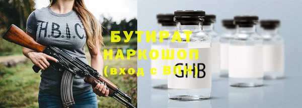 героин Армянск