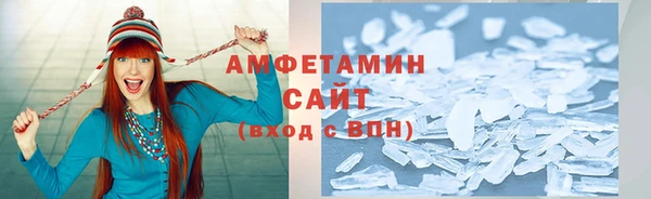 марки lsd Арсеньев