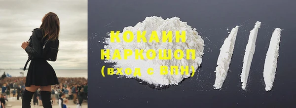 марки lsd Арсеньев