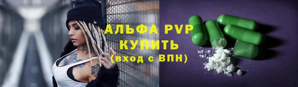 героин Армянск