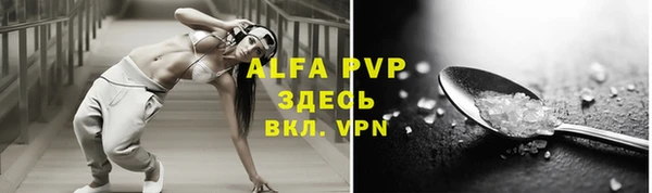 mdpv Аркадак
