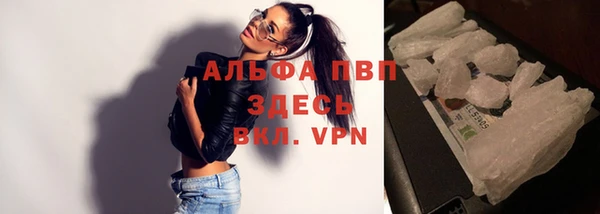 mdpv Аркадак