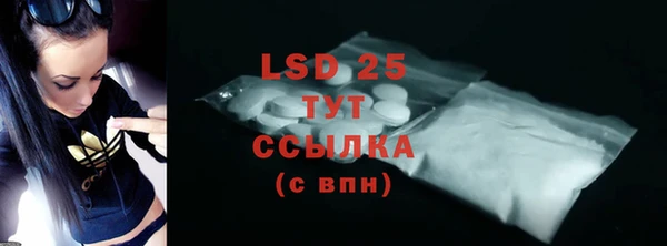 марки lsd Арсеньев