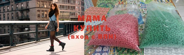 марки lsd Арсеньев