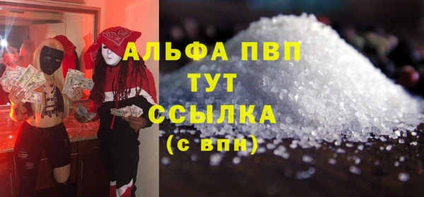 mdpv Аркадак