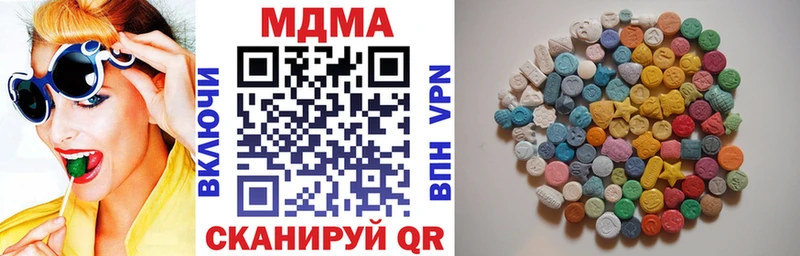 MDMA кристаллы  Павловск 