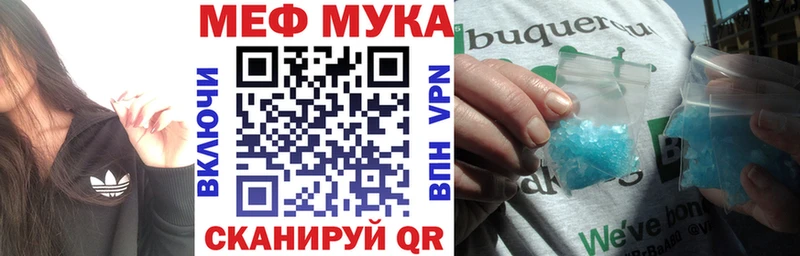 мориарти Telegram  Павловск  Меф 4 MMC 