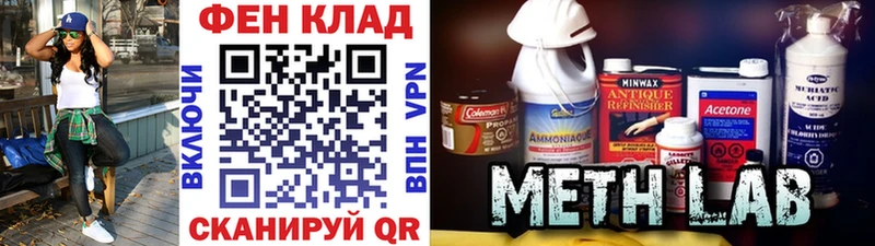 МЕТАМФЕТАМИН Декстрометамфетамин 99.9%  Павловск 
