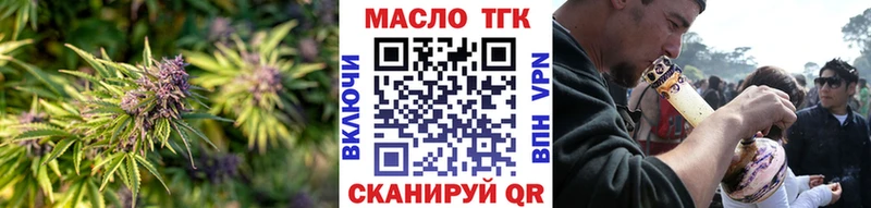 Дистиллят ТГК Wax  как найти наркотики  Павловск 
