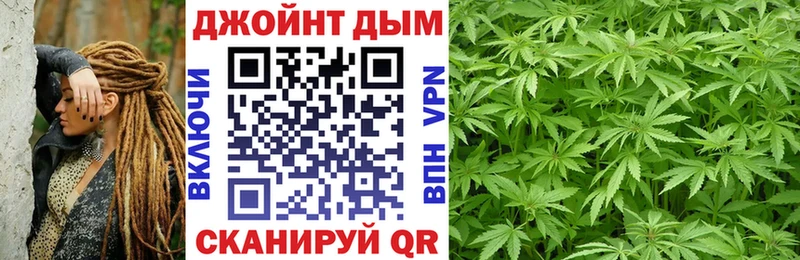 Каннабис LSD WEED  где купить наркотик  Павловск 